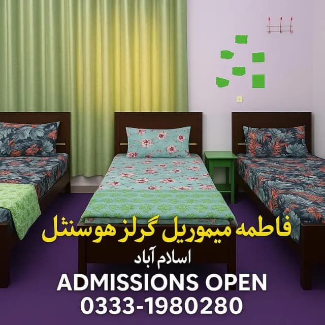 Girls Hostel in Islamabad