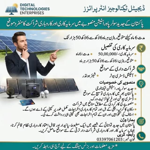 Join Our Team / Best business  Oppertunity