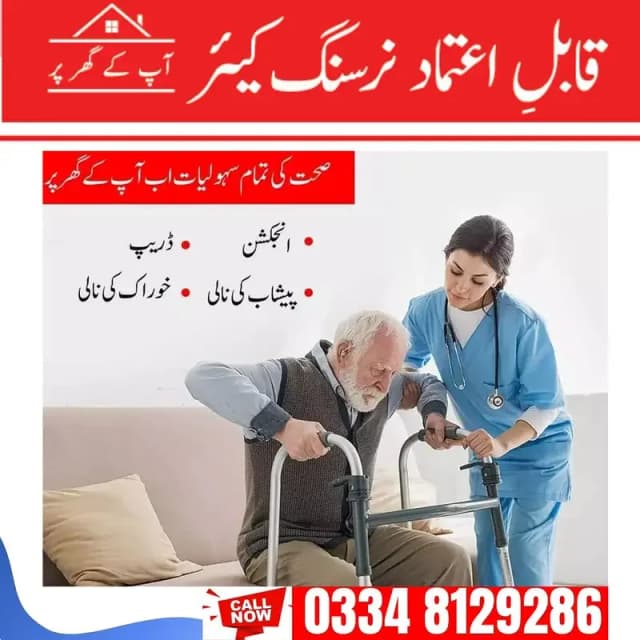 Complete Patient Care Services | Nurses & Caretakers ,Physiotherapist