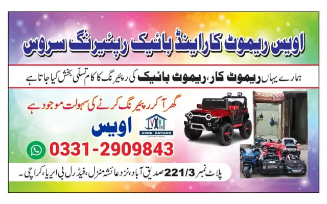 kids bike | kids car repair|electric car repair(Home Visit Available)