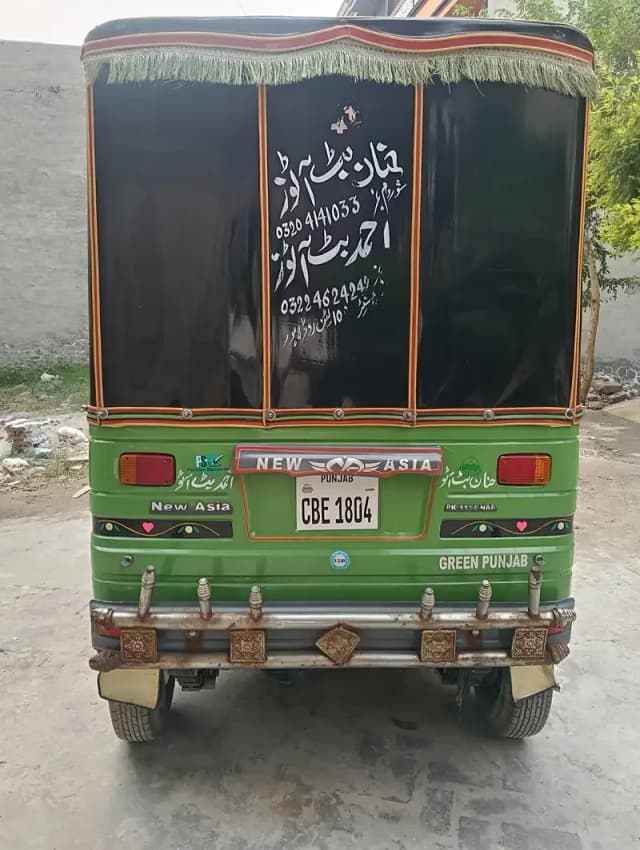 new Asia 2026 model 03454610432