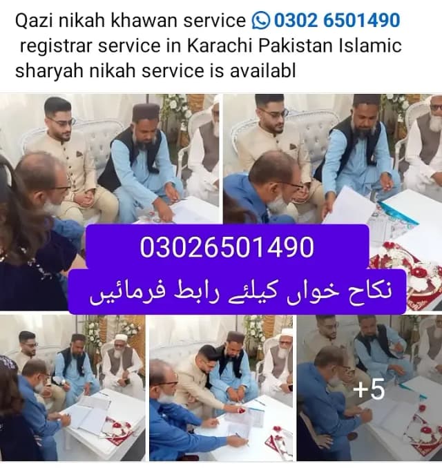 Nikah Khawan Asan Sunnat Services Nikkah Registrar03026501490 Pakistan