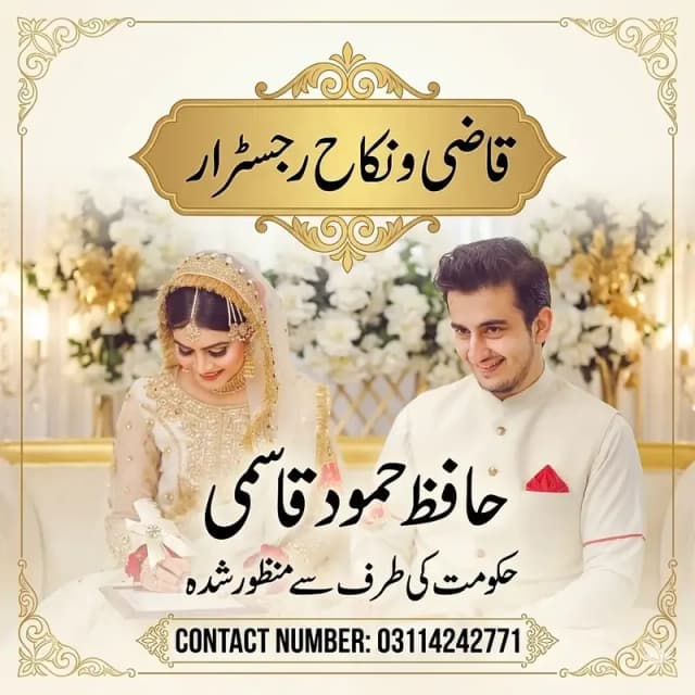 Nikah Service, Nikah Registrar, Divorce Certificate, Nikah Nama, Khula