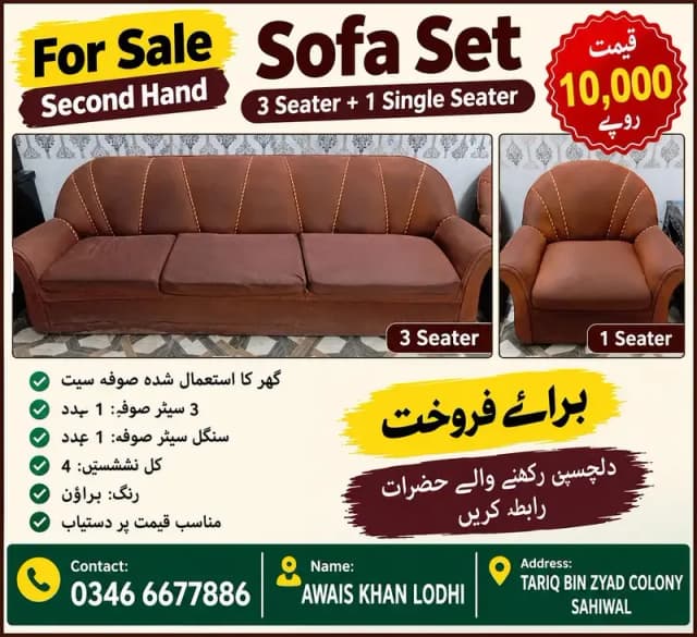 sofa set 4 seater