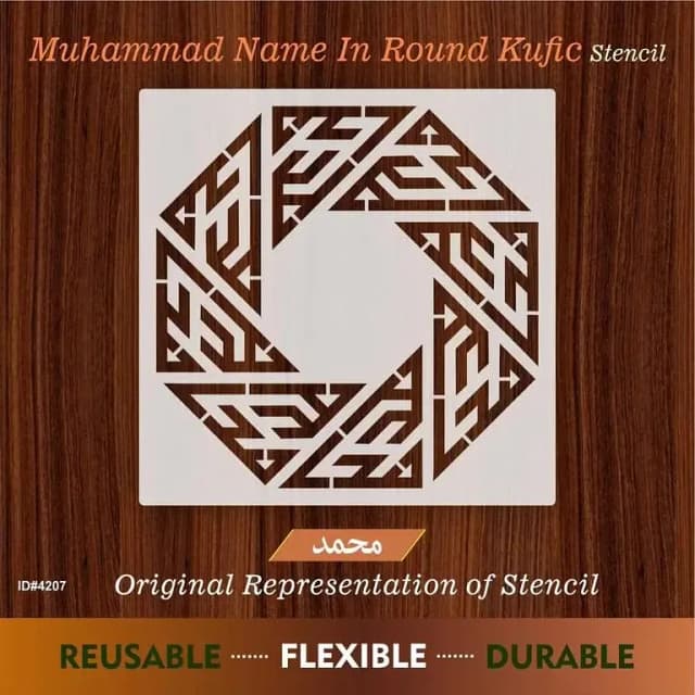 Muhammad Name Round In kufic Calligraphy Islamic Reusable Stencil for Canvas and wall painting. ID# 4207