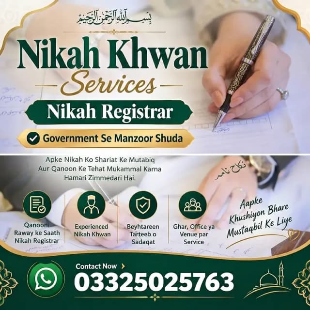 Qazi / Nikah Khawan / Court Marriage / Nikkah Nama / Nikah Services
