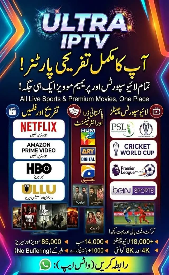 ALL IPTV SUBSCRIPTIONS AVLIBLE LOWEST DISCOUNTED RATE