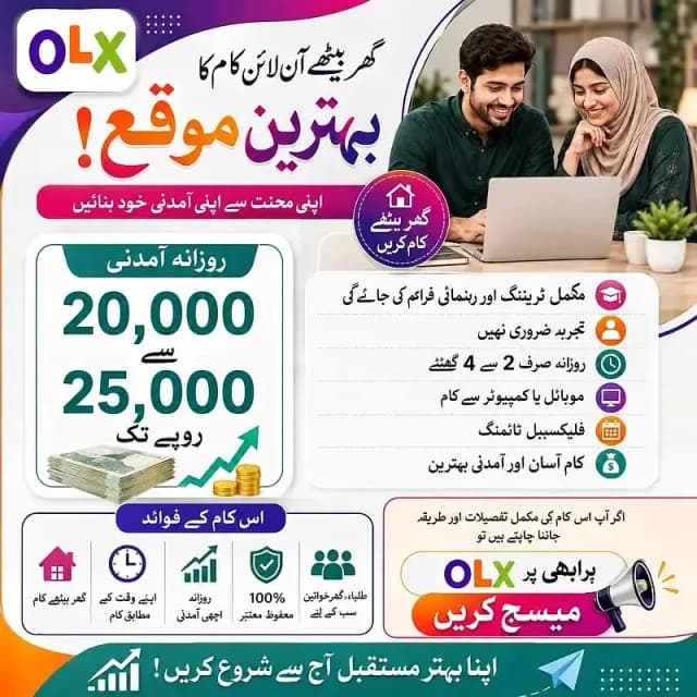 Online Jobs || Data Entry Job || Assignment Job || Part Time Jobs