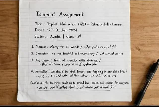 Handwritten Assignment Service For Girls - 40 Rs/Page - Ghazi Haripur