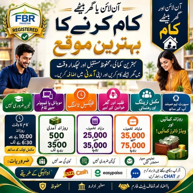 Online job/ part time/ home job /Assignments/Typing/Data entry/Ads