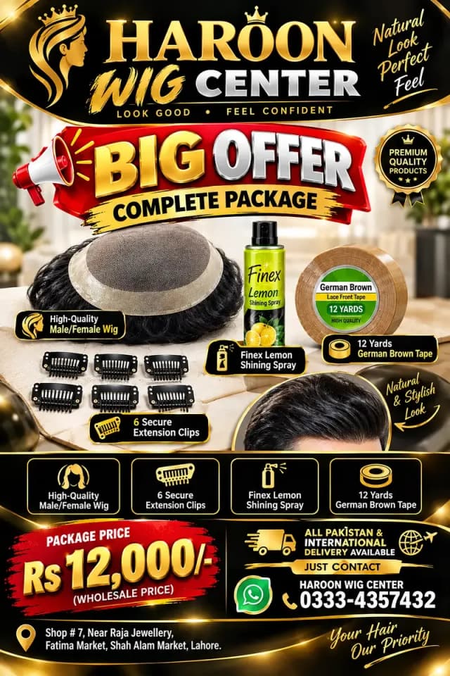 Wig German Brown Tape, Shining Spray & 6 Clips Package (Rs. 12,000)