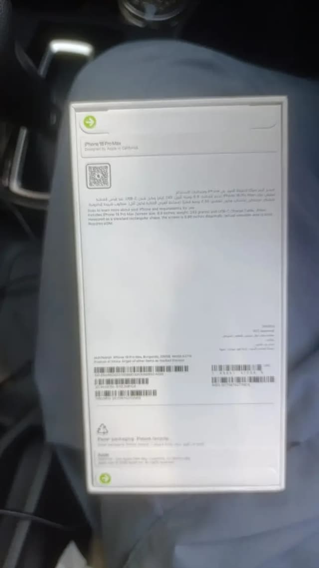 Apple iPhone 18 Pro Max Burgundy non active