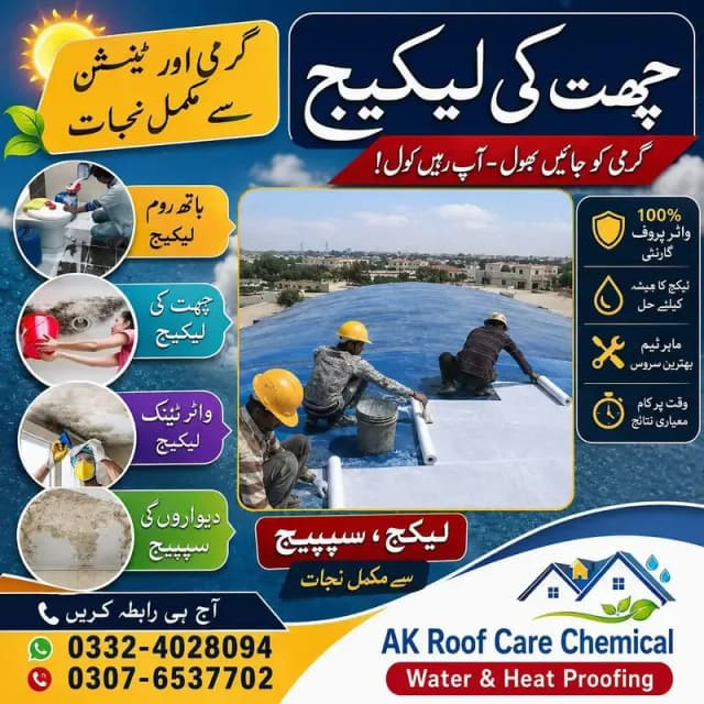 roof waterproofing and heat proofing chemicals