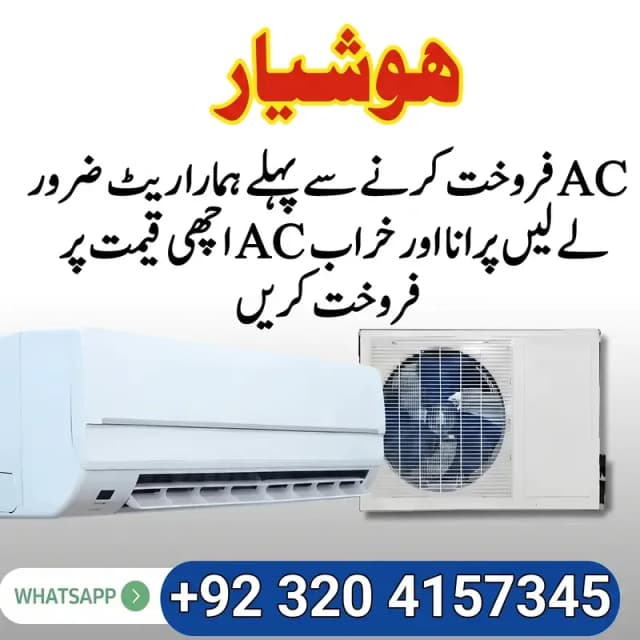 we purchase used new ac dead ac,Window ac ,split ac DC inverter ac