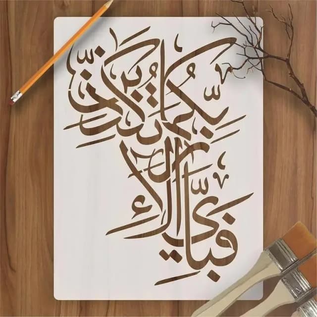 Calligraphy Reusable Stencil for Canvas and Walls ID#4089