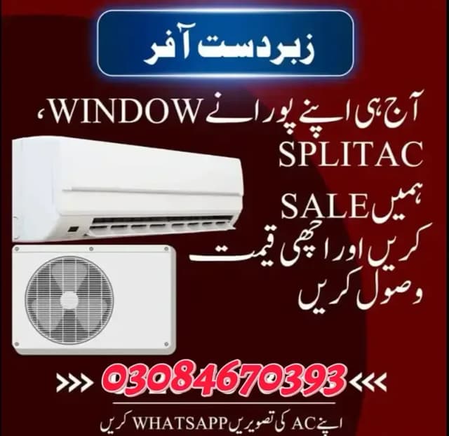 Ac/Window ac/Haier Ac/Pel Ac/Split Ac/Kenwood ac/Gree ac