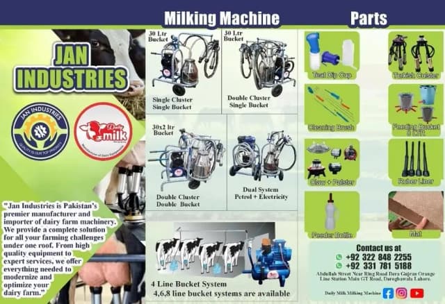 Milking Machine for cows and bufflos | Showring | Dairy Mats | Fans