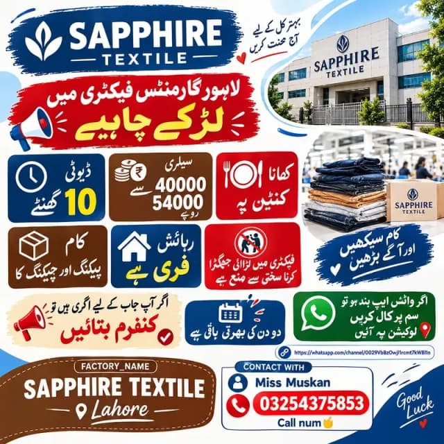 garment factory