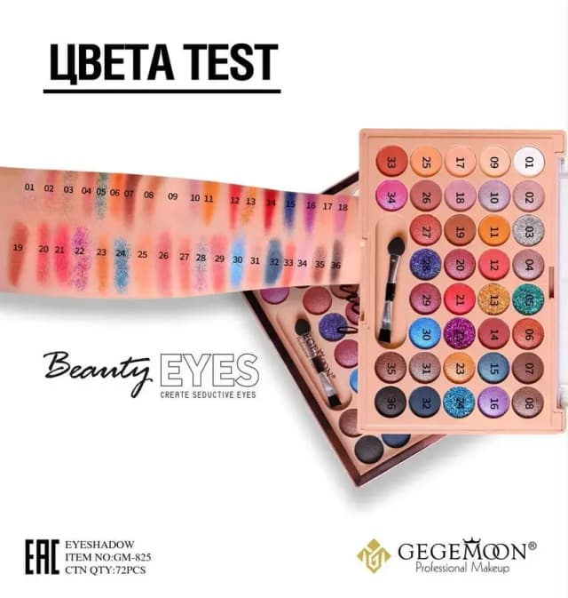 Eyshadow Palette