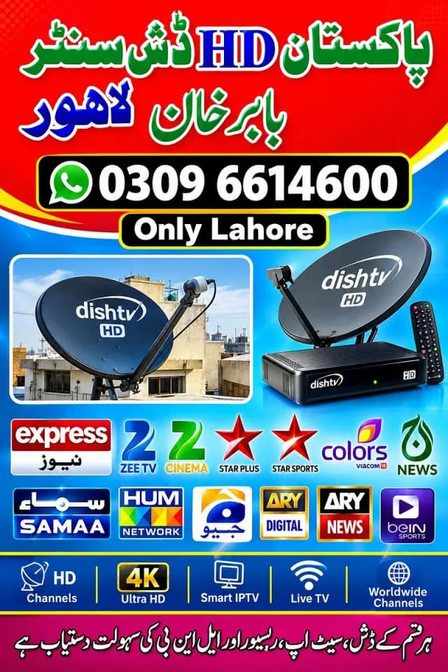 Iptv & dish service. tv  android box 03096614600