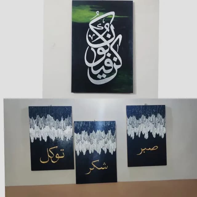 Embossed handmaid calligraphy