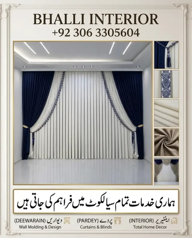 Royal Drapes & Custom Blinds in Sialkot