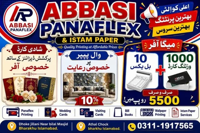 Panaflex Printing/ vinyli/ broucher/ letterhead/billbook/Visiting car