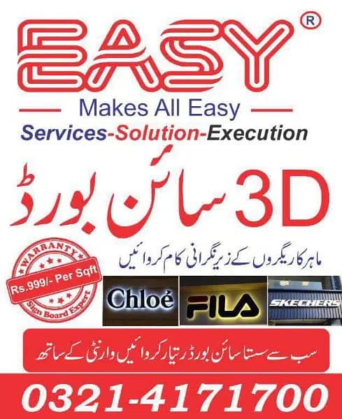 3D,Signage,LED,Signboard,Alphabet,Neon,SMD,Screen,Shop,Branding,Vinyl,
