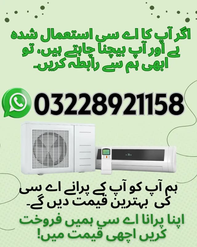 OLD AC for Sale & Purchase Ecostar Gree Haier Pel Best Prices in Town