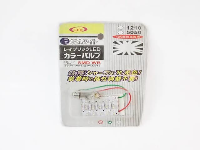 SMD Universal Roof Bulb