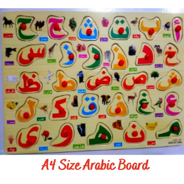 28Pcs Baby Wood Puzzles Wooden Arabic Alphabet Puzzle Arabic 28 Letters Board Kids Early Learning Educational Toys for Children