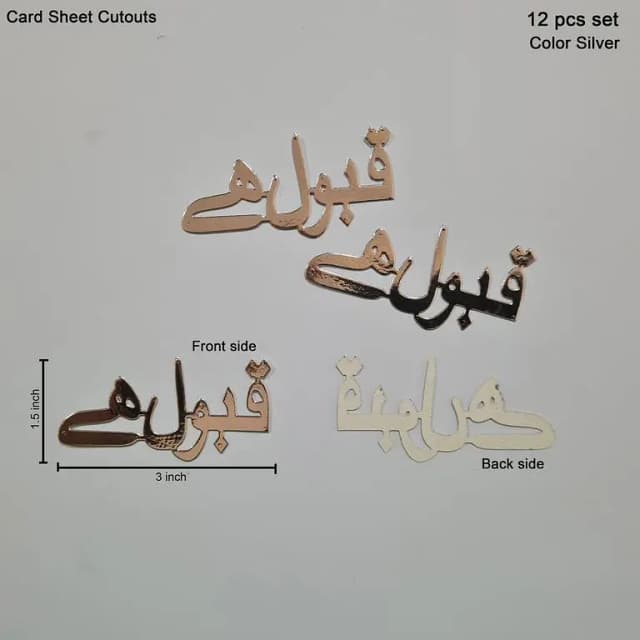 Qabool Hay 12-Pack Golden and Silver Card Sheet Cutouts for Scrapbooking and Crafts