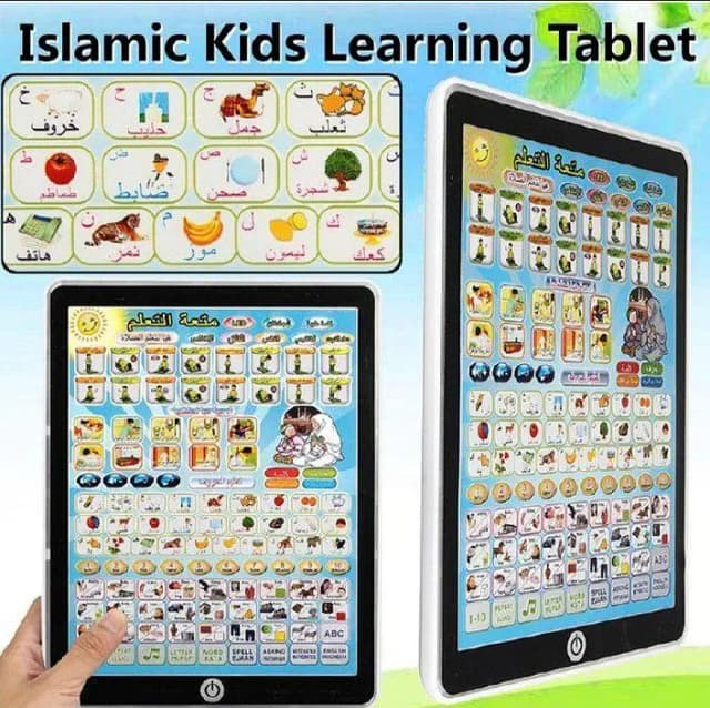 Islamic Learning Tablet for Kids – Arabic Alphabet, Quran Surahs, Duas, Kalmas with Touch & Sound Features