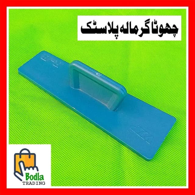 Garmala Small Size Plastic ABS - Quality Design
