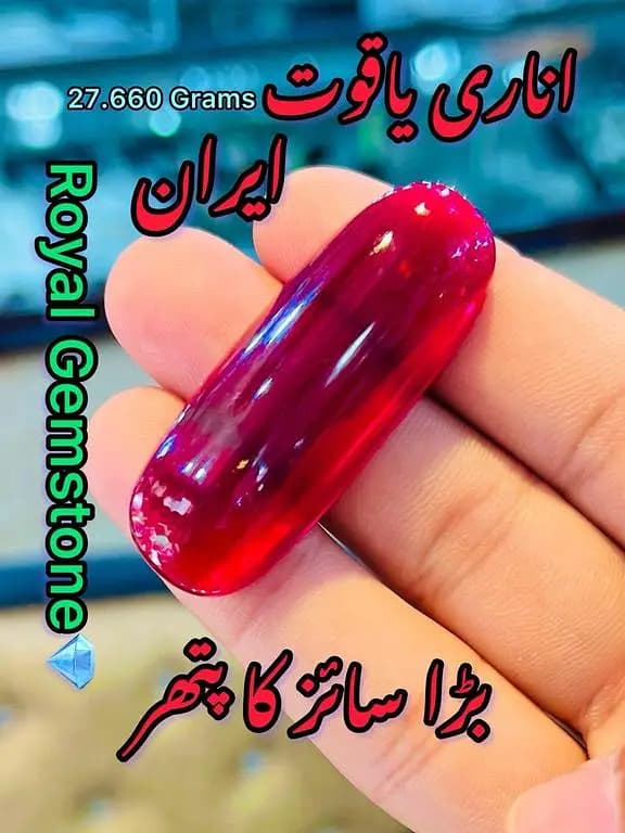 100% Original Natural Ruby (Anari Yaqoot) 138.3crt± 1crt Gemstone For Ring,Bracelet,Pendant Men