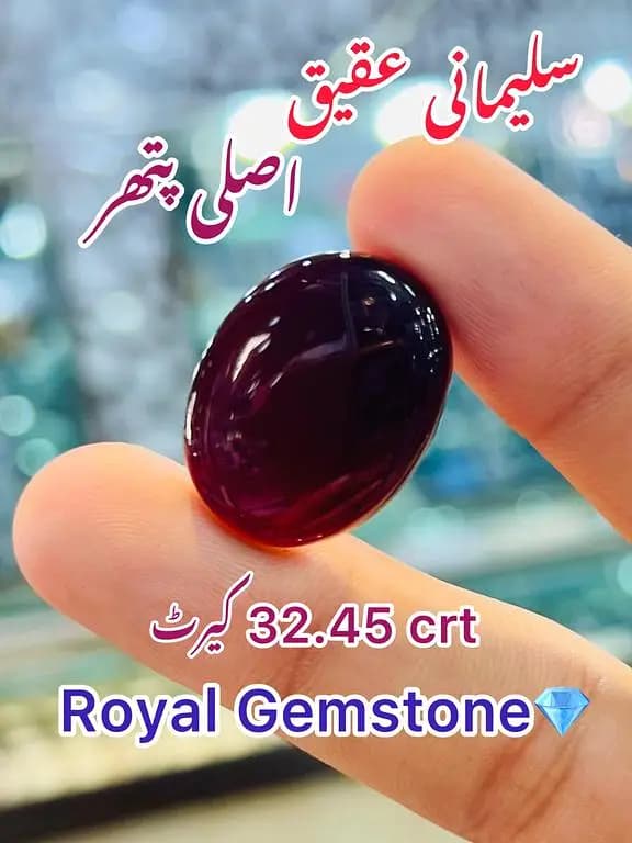 100% Original Natural Irani Black Aqeeq (Haqeeq) Gemstone 32.40 crt ± 1crt For Ring,Bracelet,Pendant