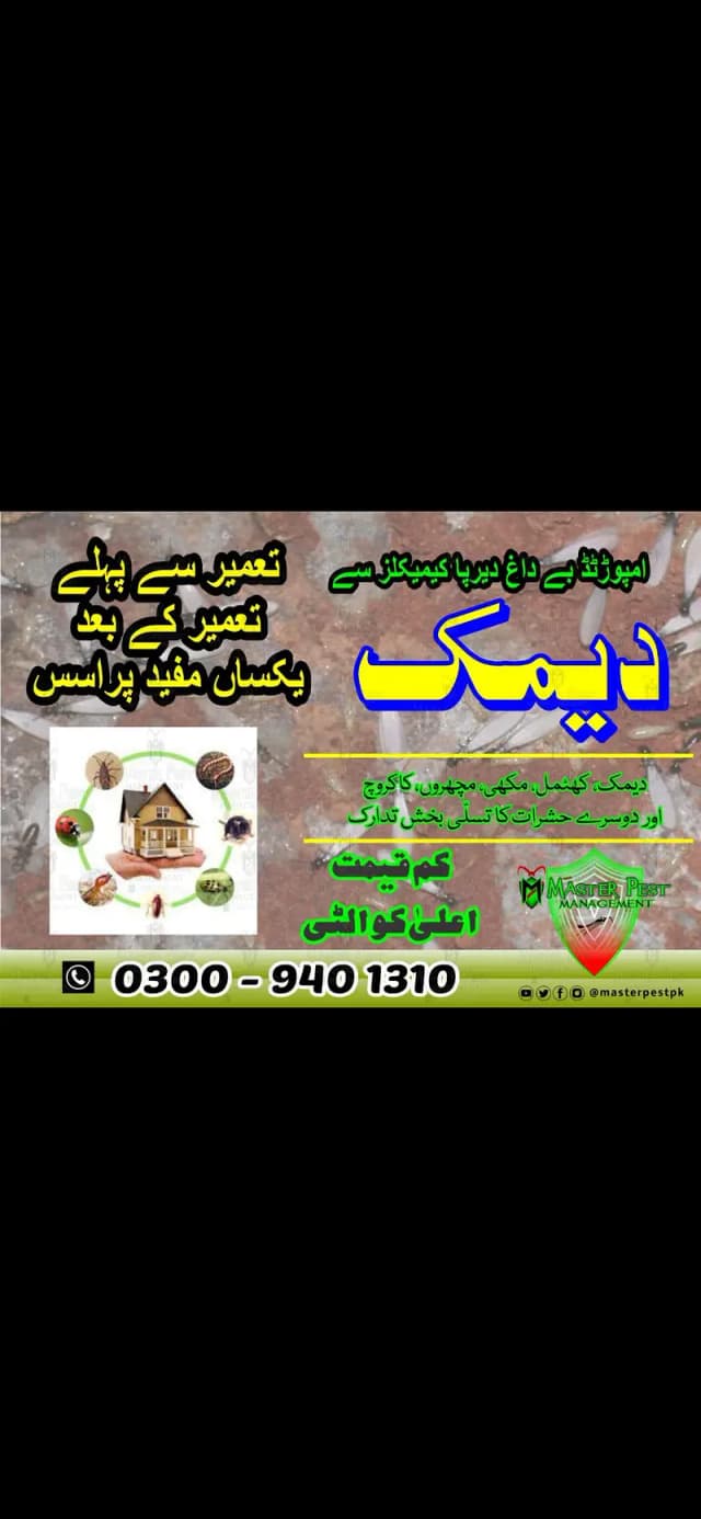 Deemak control/pest contron/dengue spary/fumigation