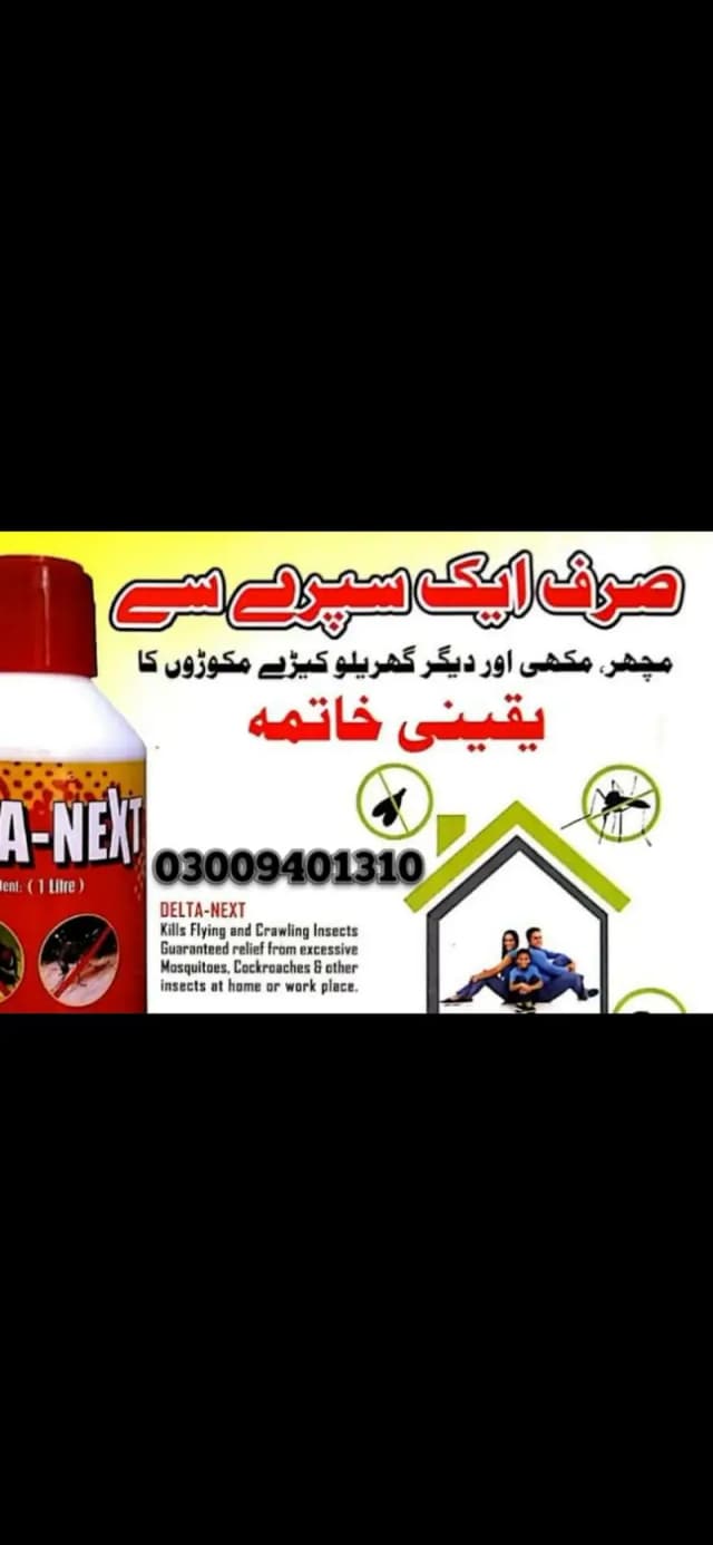 Deemak control/pest control/cockroach control/fumigation