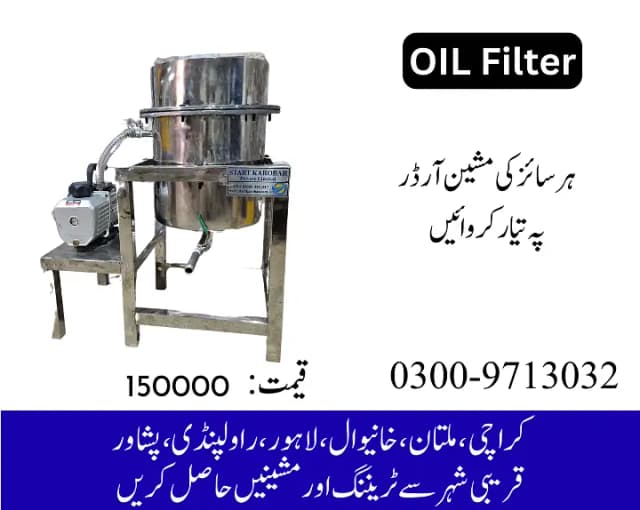 oil filtrar, mustard oil filter, coconut oil filter,vaccume oil filte