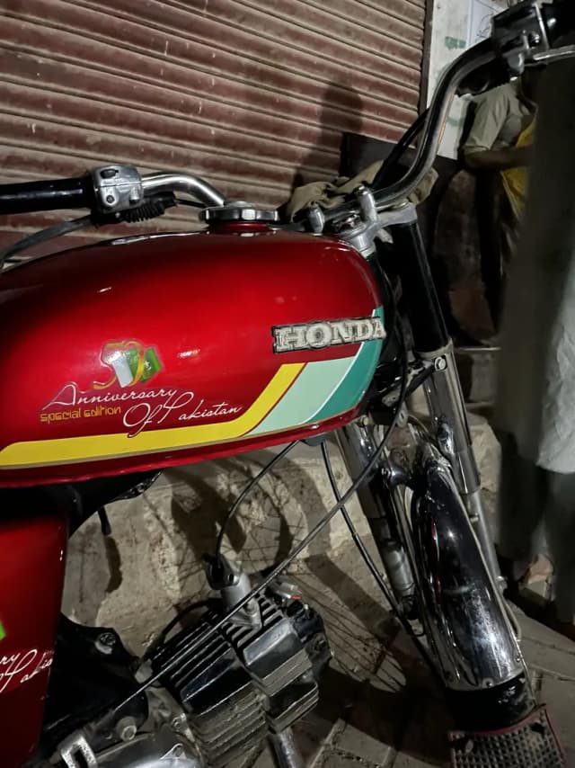 Honda 110