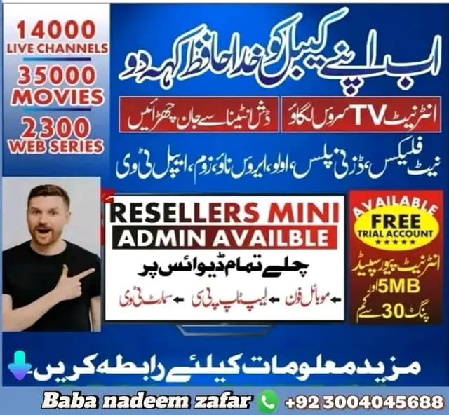 Android mobile pe world tv channels live