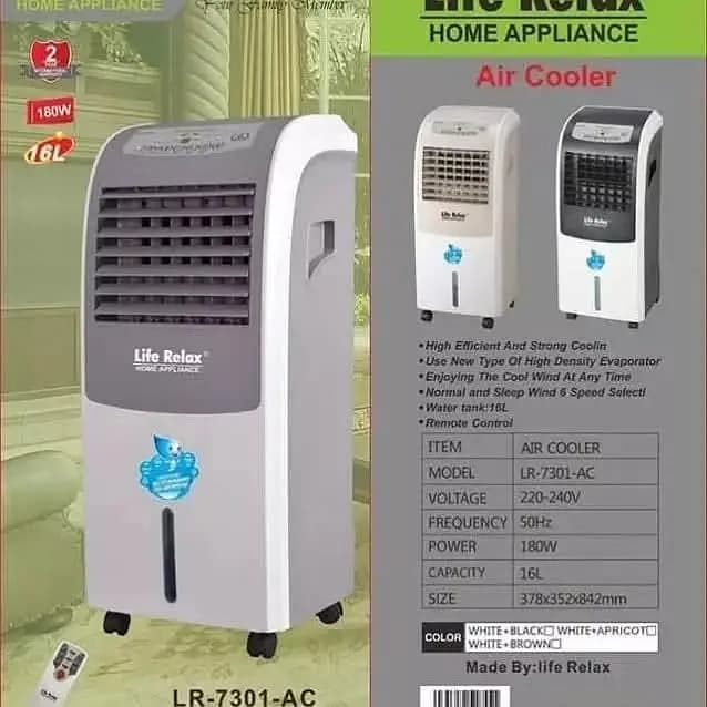Life Relax air cooler