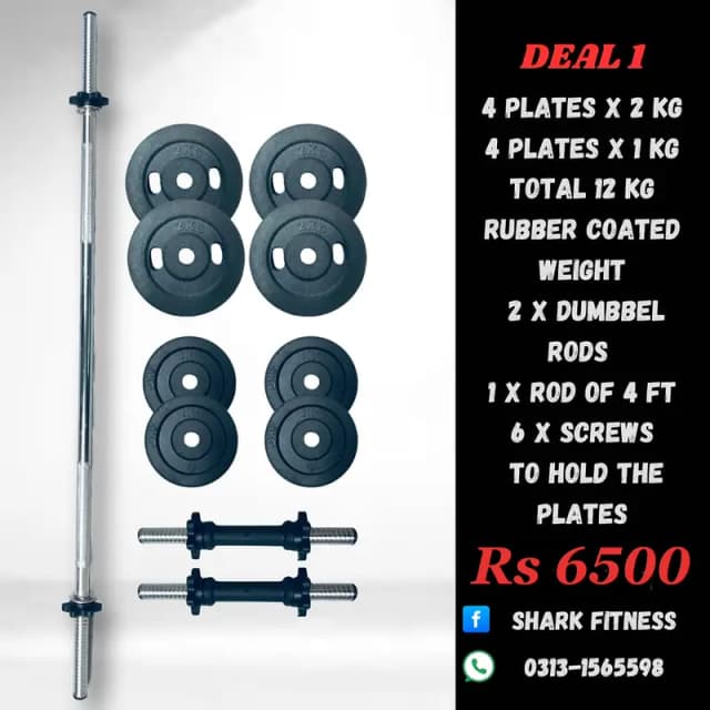 RUBBER COATED DUMBELLS | ROD | WEIGHT PLATES | DEAL PRICE GYM | EQUIP