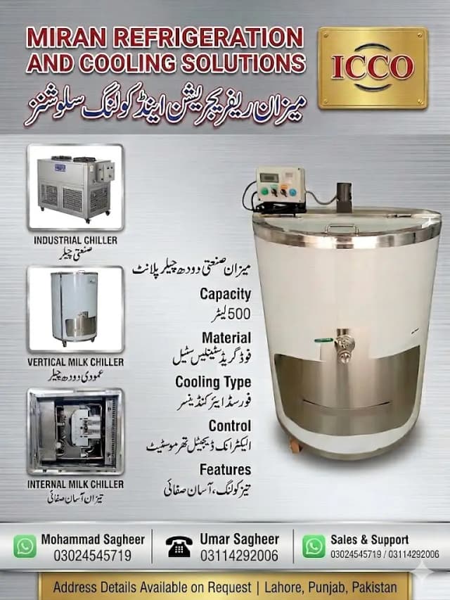 Milk chiller / Electric milk chiller / Storage Tank / Milk Boiler
