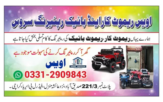 kids bike and car repairing| electric bikes /home Visit Available)