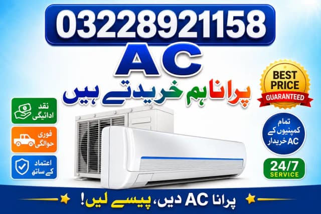 Haier Old Ac Dead Ac/Window Ac/Purana Ac/Ac Purchase/Split Ac