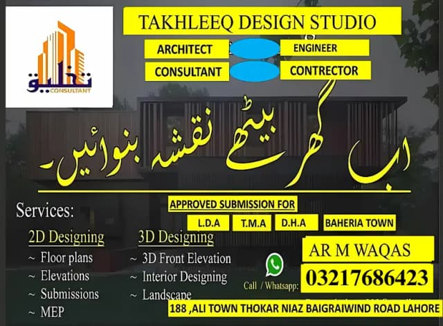 Architect Services / interior / House Map / Naqsha Nafees / Renovatio