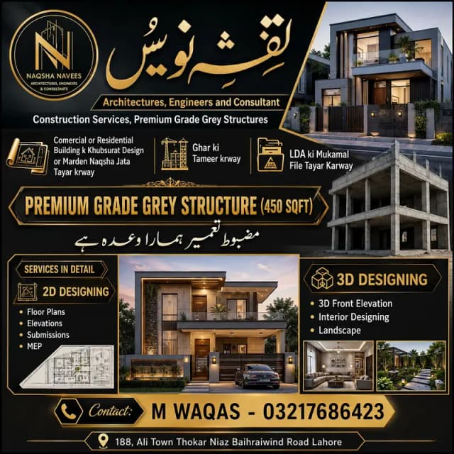 Architect Services / House Map / Naqsha Navees /