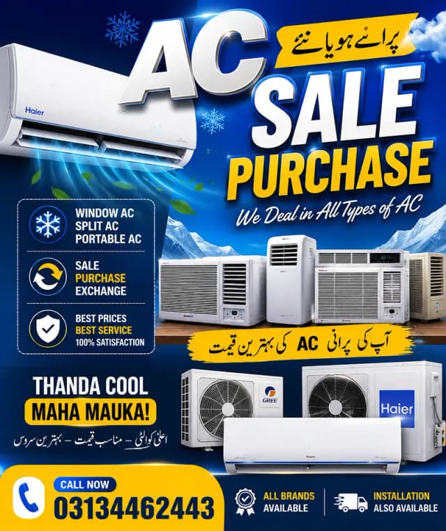 Sell All Types of Air Conditioners at the Best Rates!