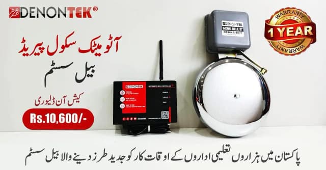 DENONTEK AUTOMATIC SCHOOL BELL